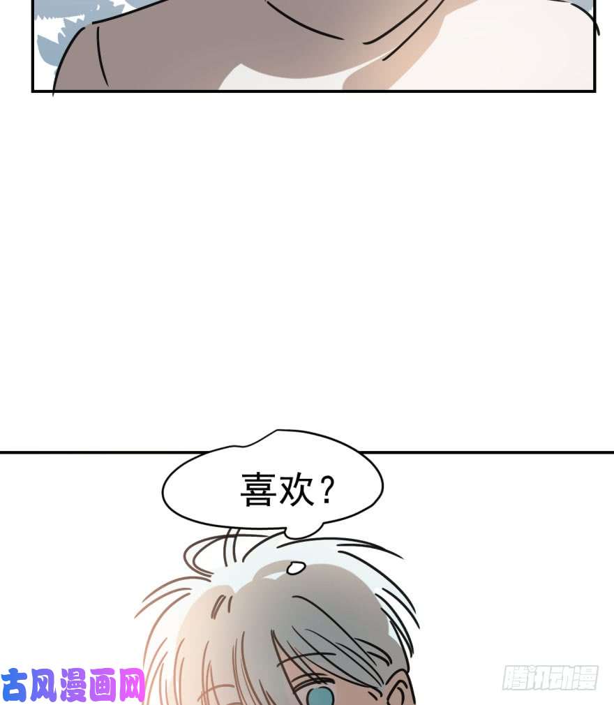 敖敖待捕第十八话 情不自禁