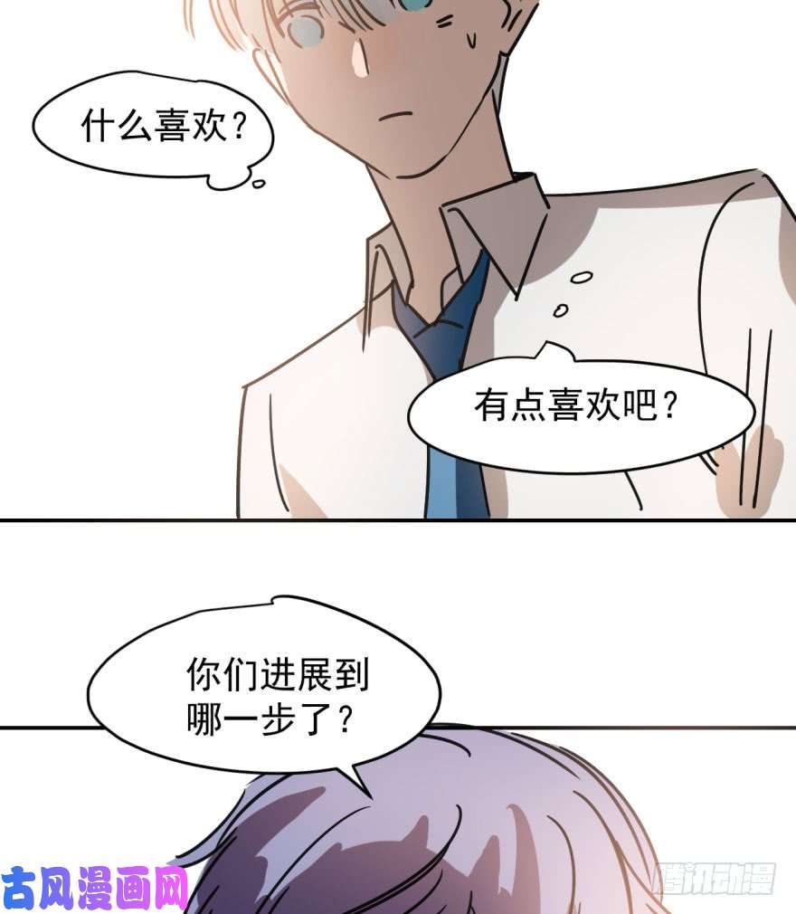 敖敖待捕第十八话 情不自禁