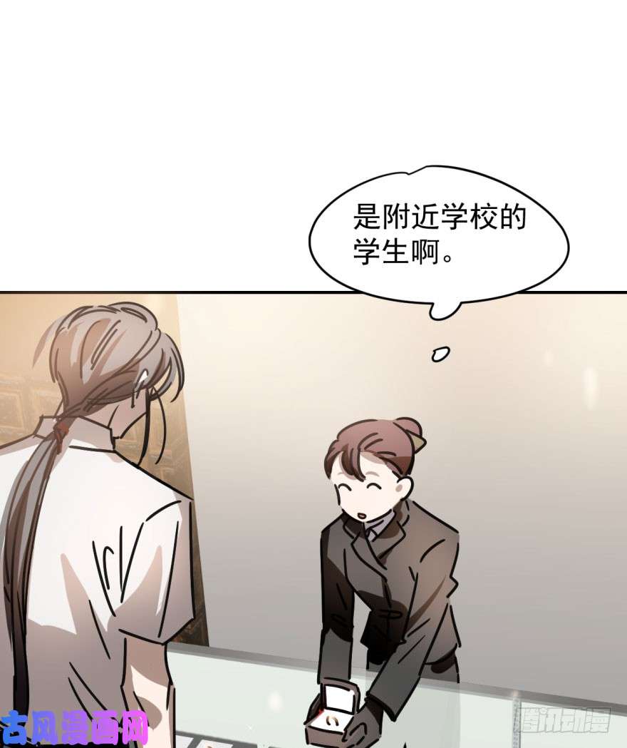 敖敖待捕第十八话 情不自禁