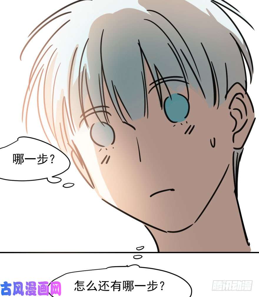 敖敖待捕第十八话 情不自禁