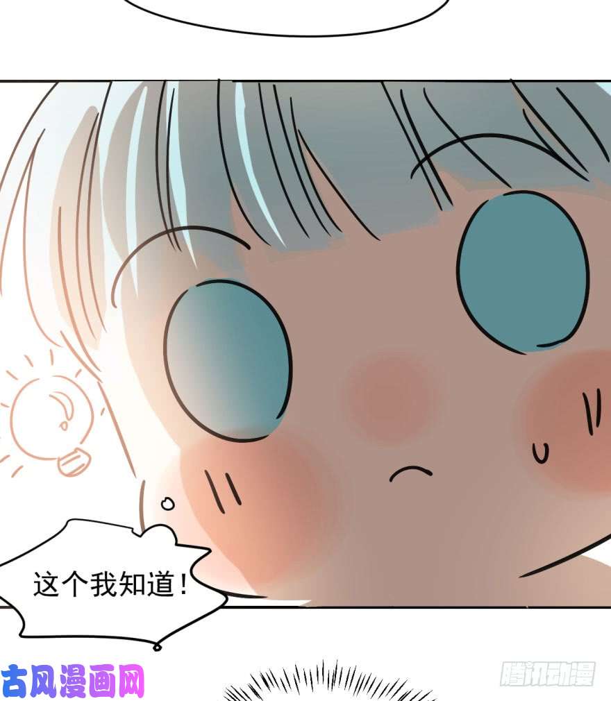敖敖待捕第十八话 情不自禁