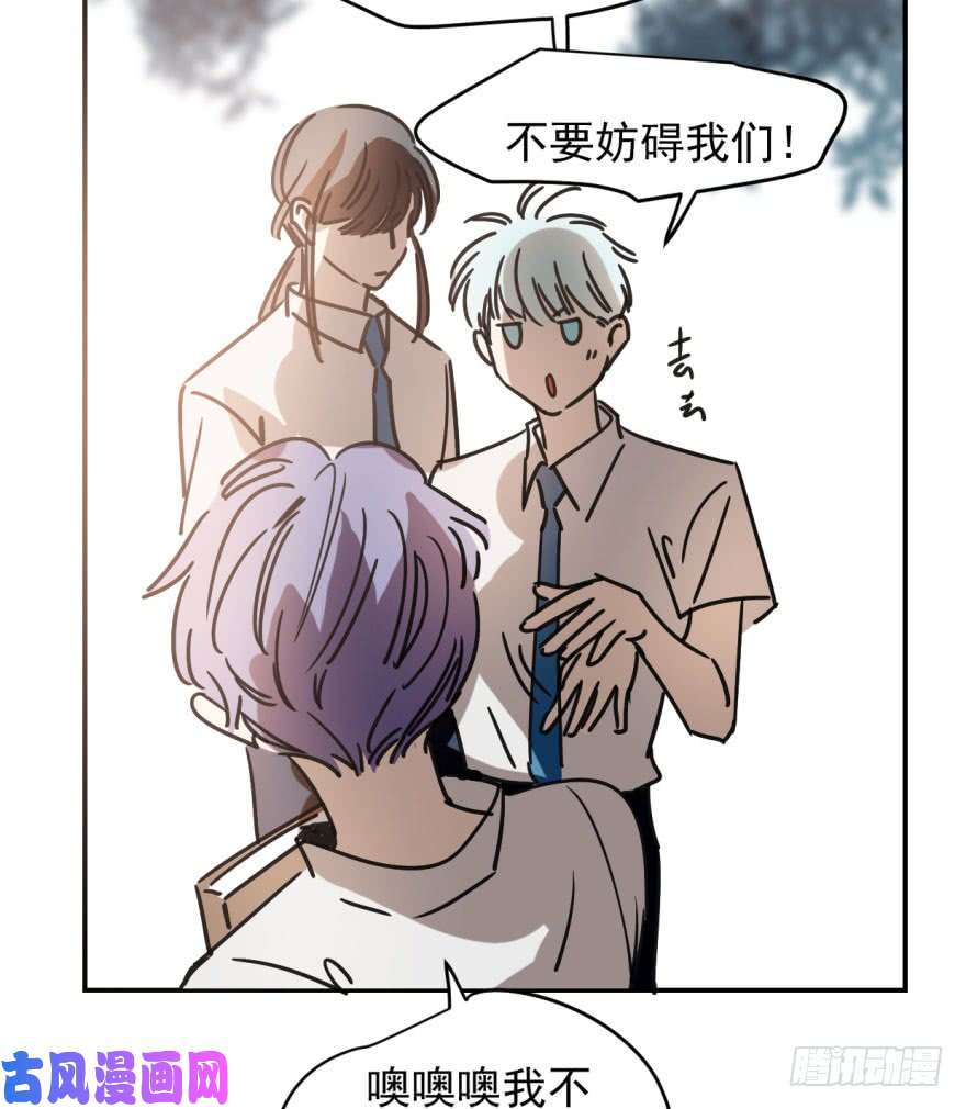 敖敖待捕第十八话 情不自禁