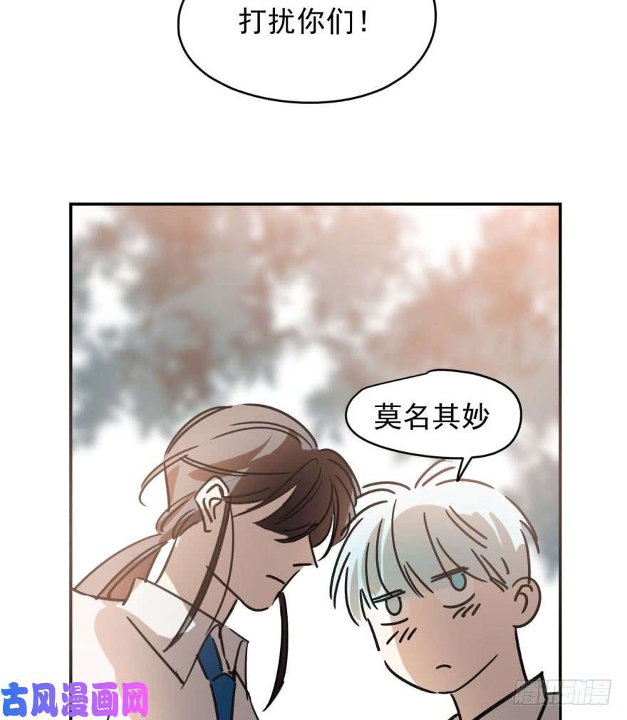 敖敖待捕第十八话 情不自禁