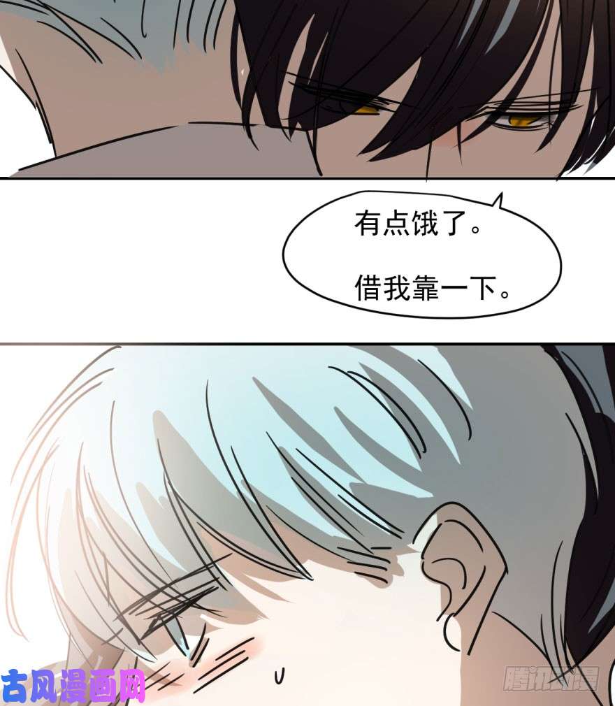 敖敖待捕第十八话 情不自禁
