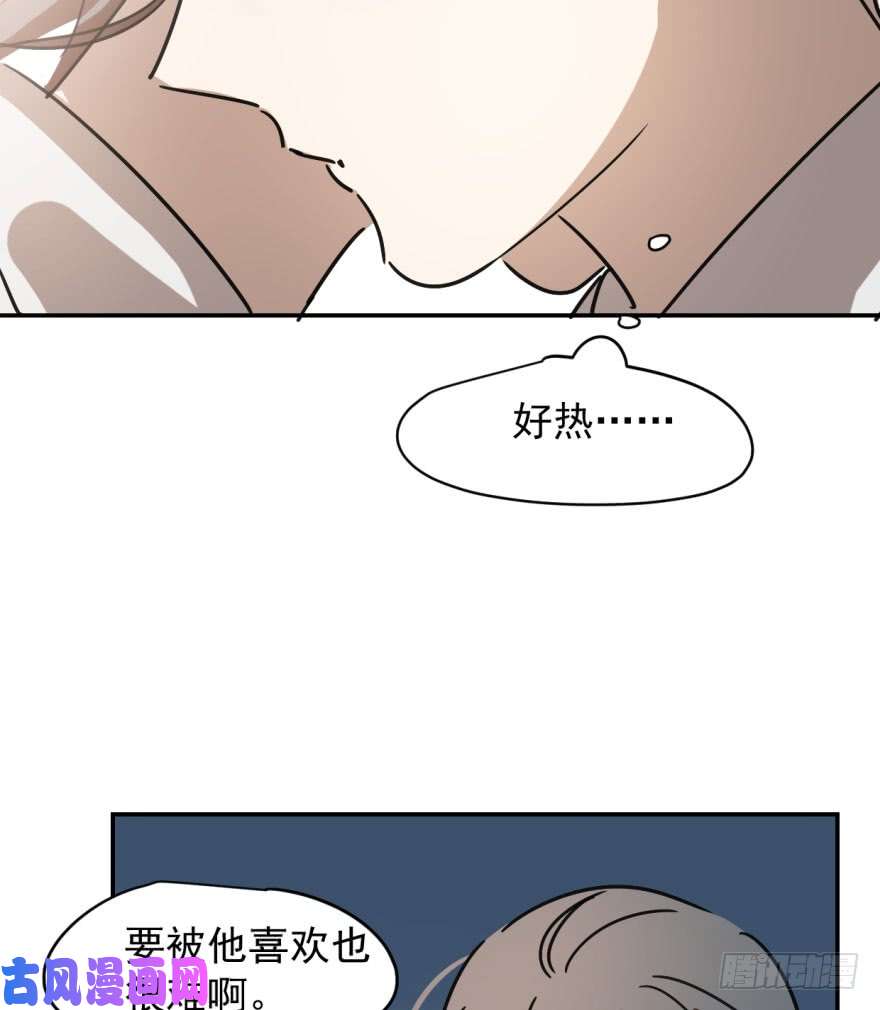 敖敖待捕第十八话 情不自禁