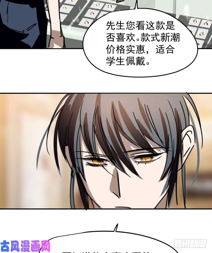 敖敖待捕第十八话 情不自禁