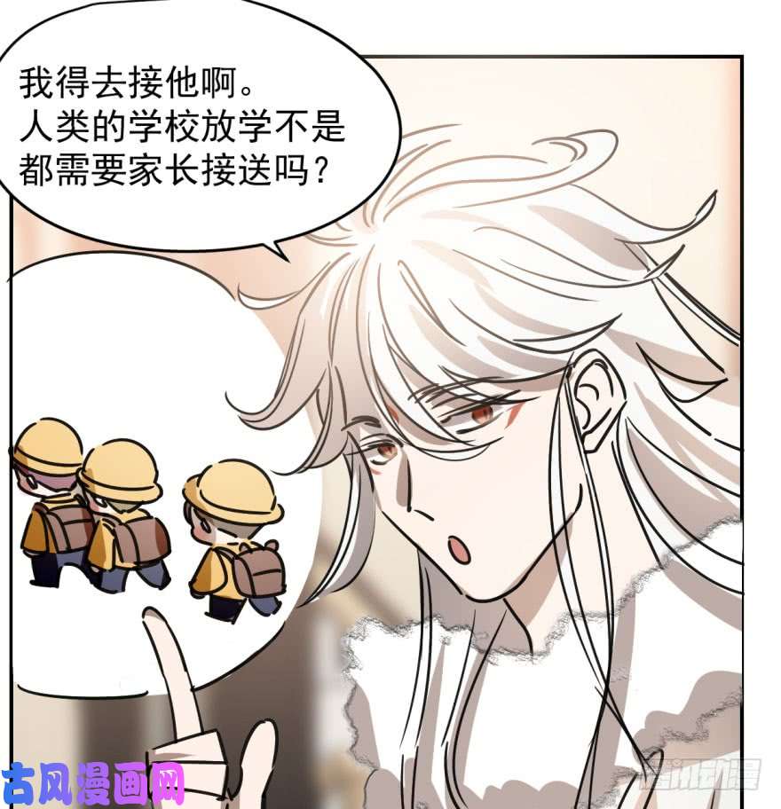 敖敖待捕第十八话 情不自禁