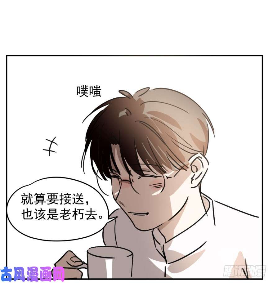 敖敖待捕第十八话 情不自禁