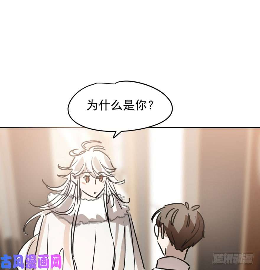 敖敖待捕第十八话 情不自禁