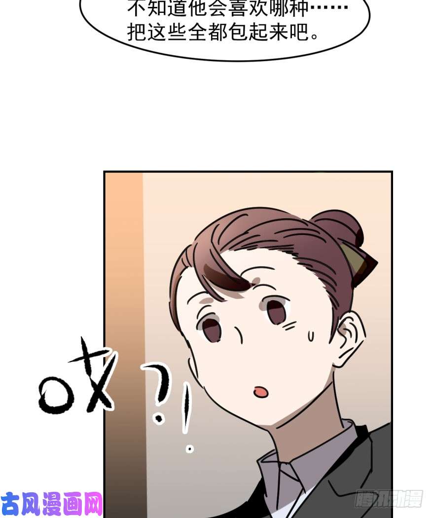敖敖待捕第十八话 情不自禁
