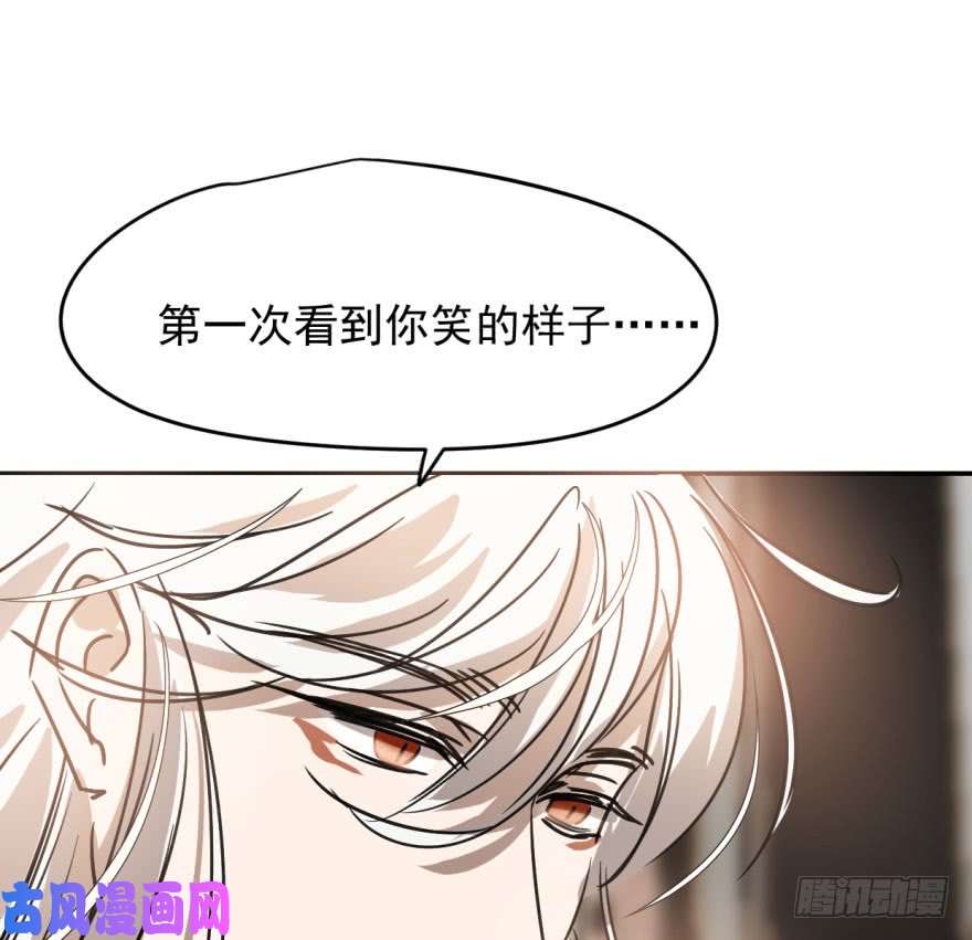 敖敖待捕第十八话 情不自禁