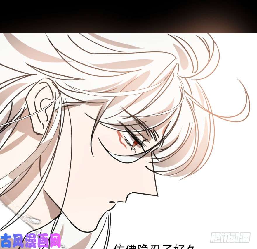 敖敖待捕第十八话 情不自禁