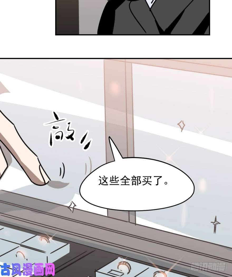 敖敖待捕第十八话 情不自禁