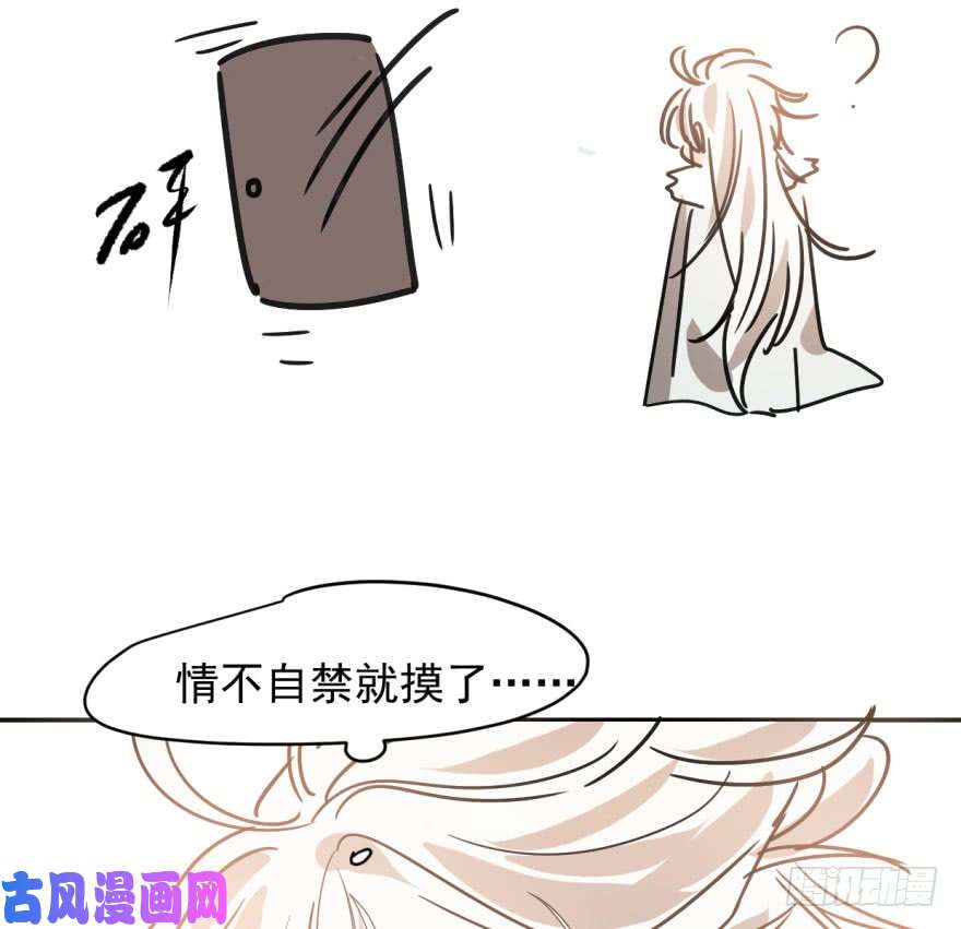 敖敖待捕第十八话 情不自禁