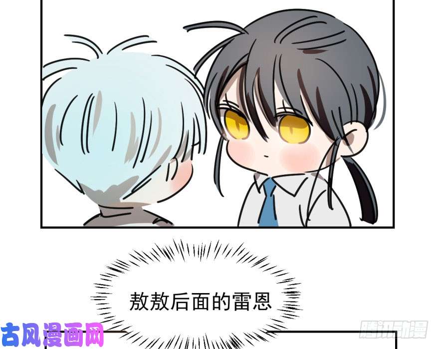 敖敖待捕第十八话 情不自禁