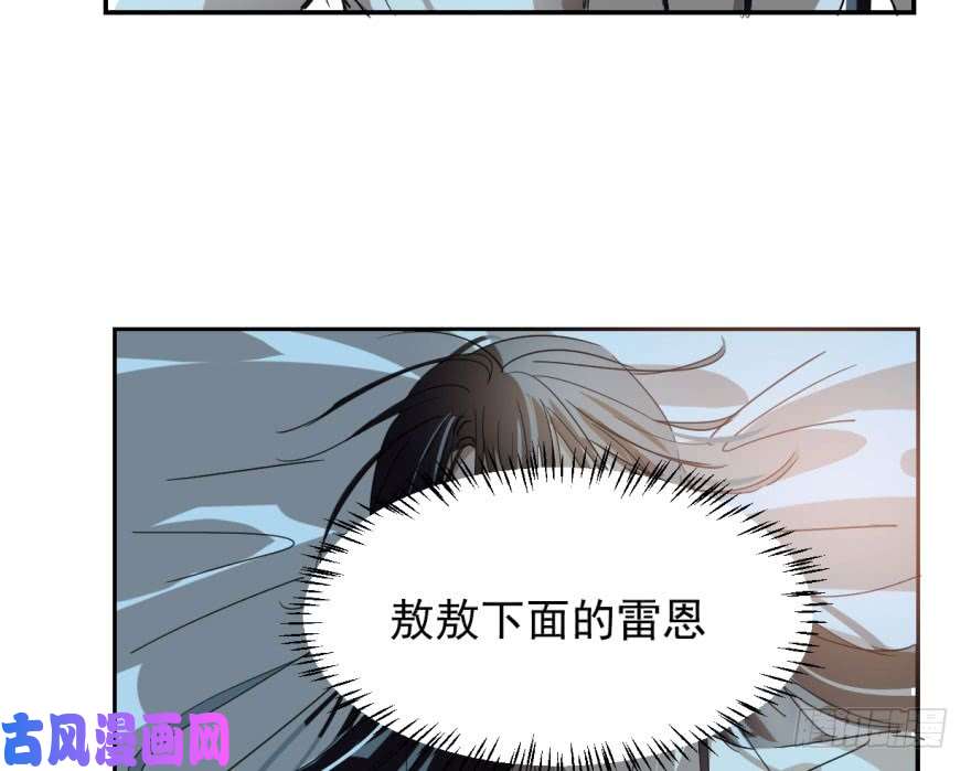 敖敖待捕第十八话 情不自禁