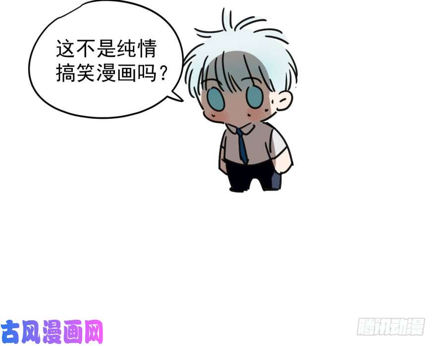 敖敖待捕第十八话 情不自禁