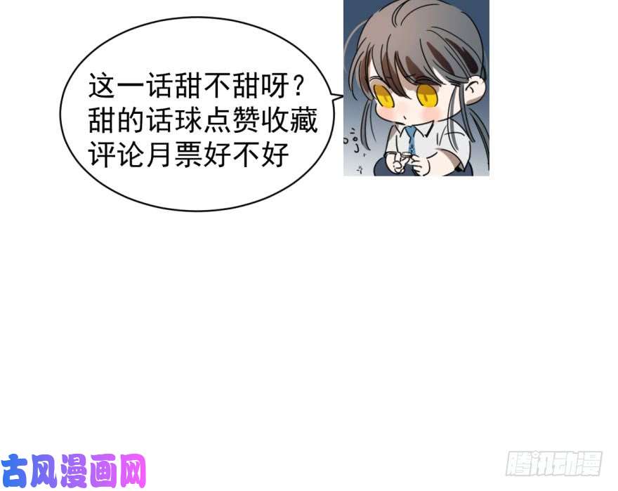 敖敖待捕第十八话 情不自禁
