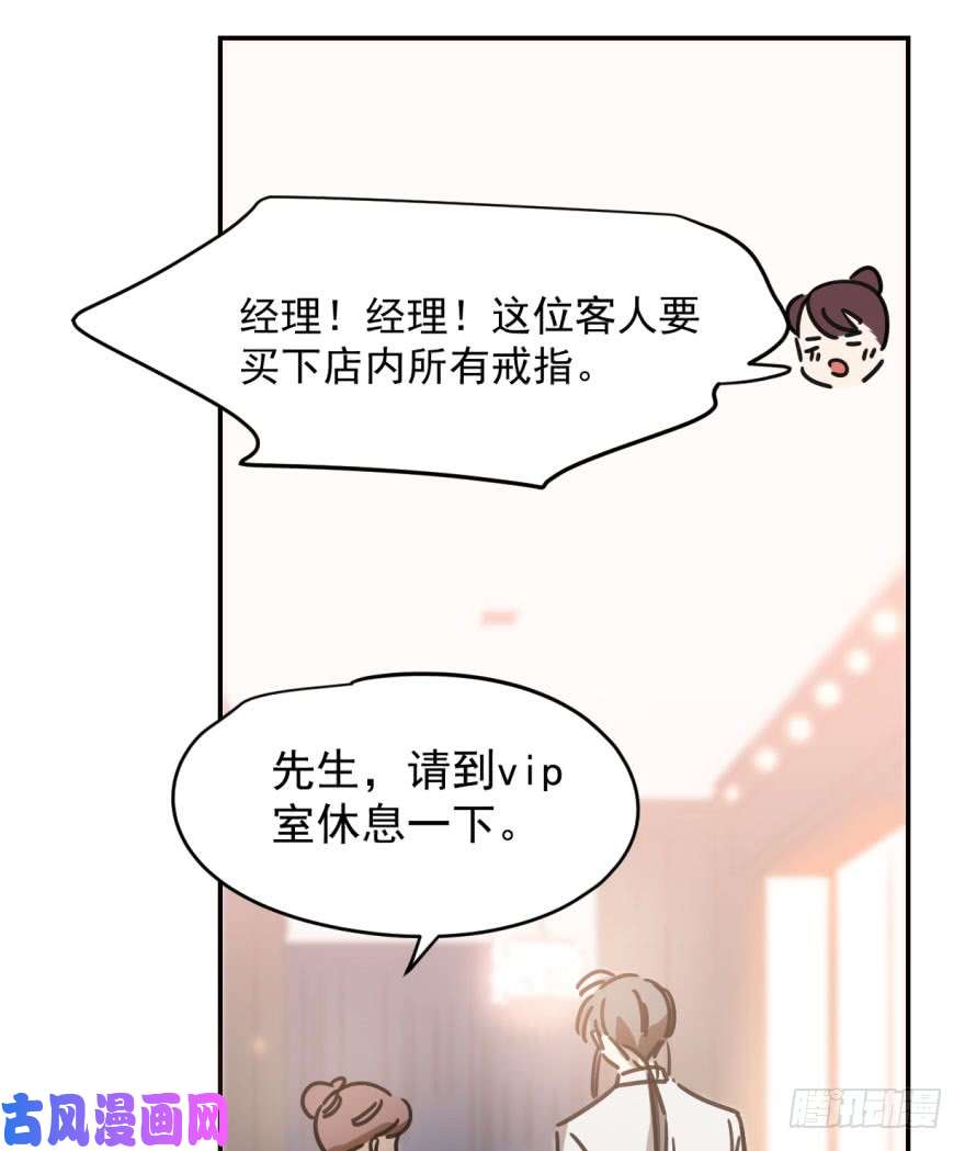 敖敖待捕第十八话 情不自禁
