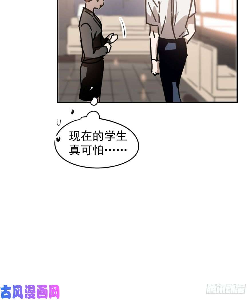 敖敖待捕第十八话 情不自禁