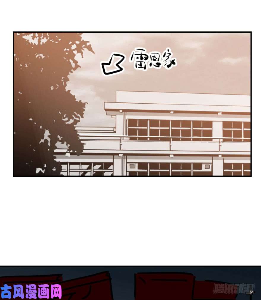 敖敖待捕第十八话 情不自禁