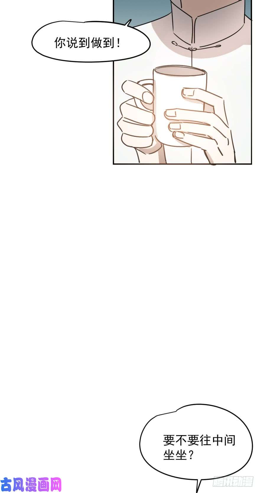 敖敖待捕第十九话 意外发现