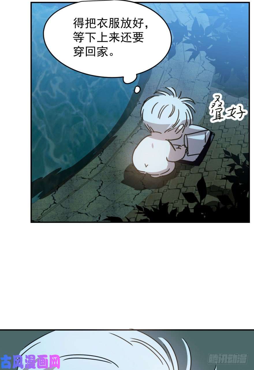 敖敖待捕第十九话 意外发现