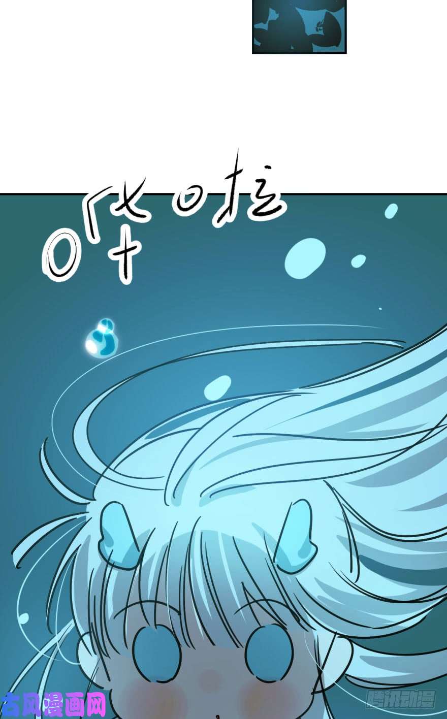 敖敖待捕第十九话 意外发现