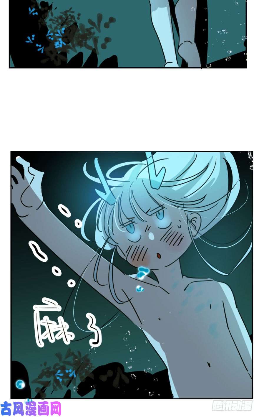 敖敖待捕第十九话 意外发现