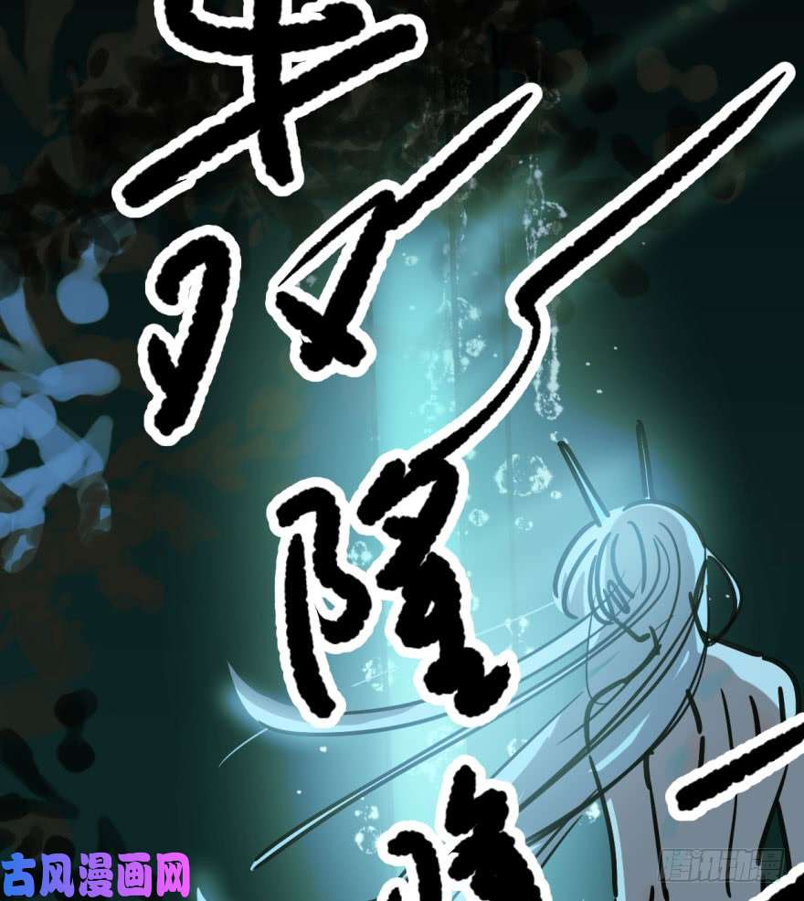 敖敖待捕第十九话 意外发现