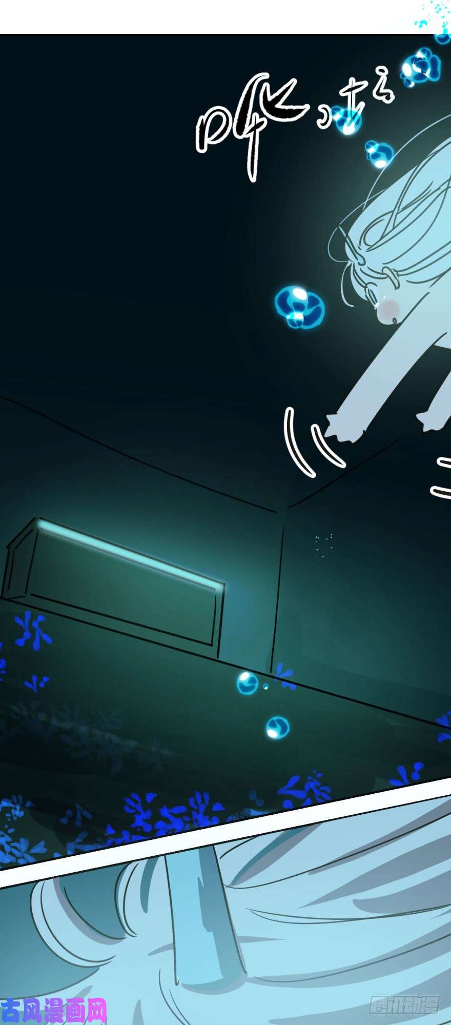 敖敖待捕第十九话 意外发现