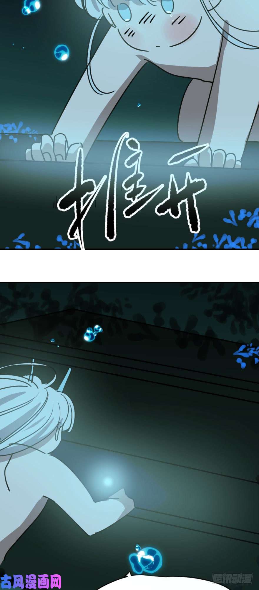 敖敖待捕第十九话 意外发现