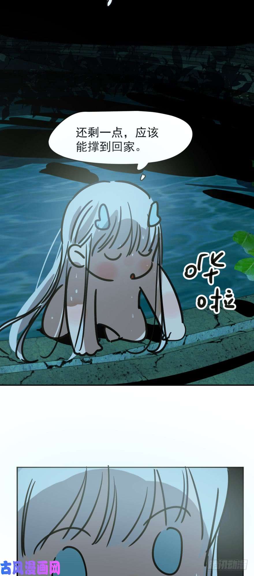 敖敖待捕第十九话 意外发现