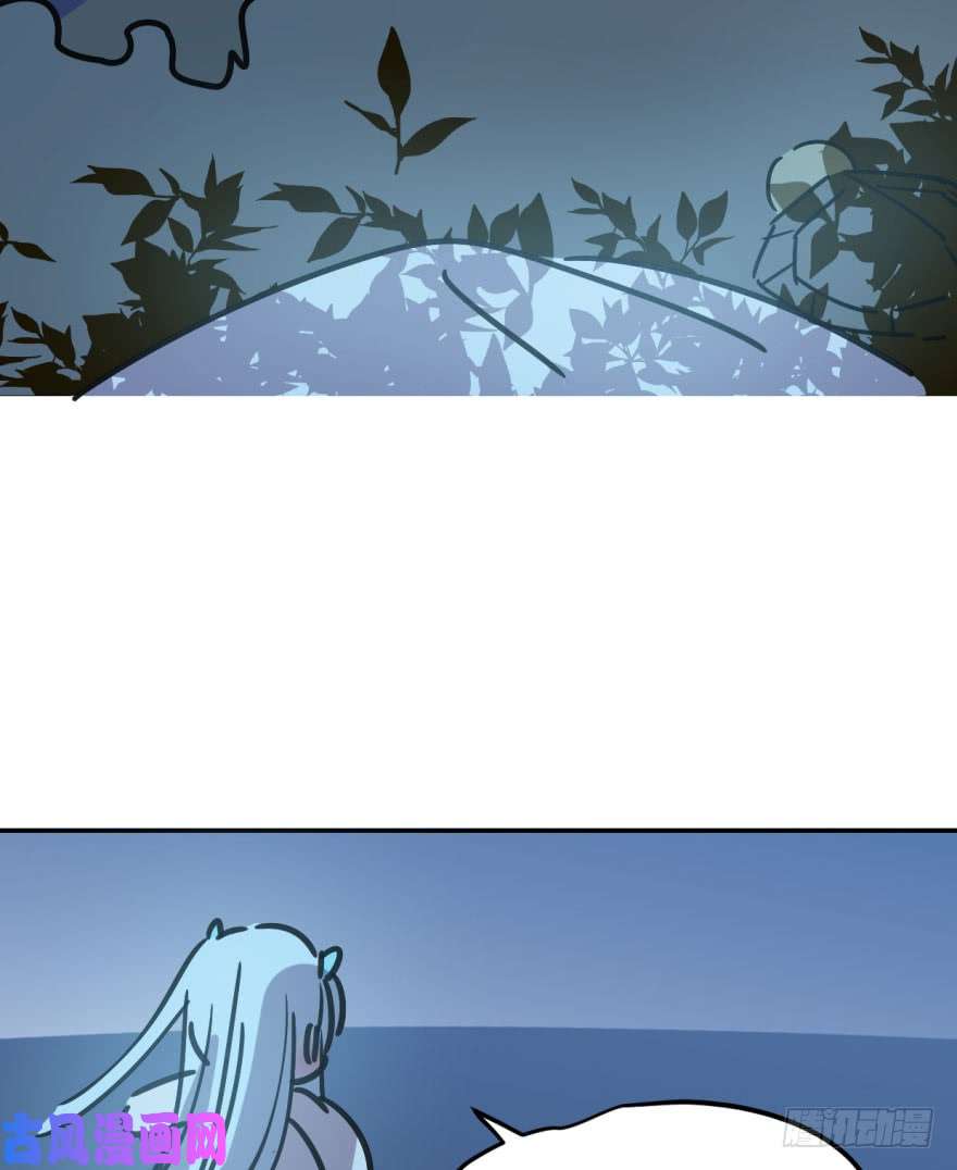 敖敖待捕第二十话 雷恩真好