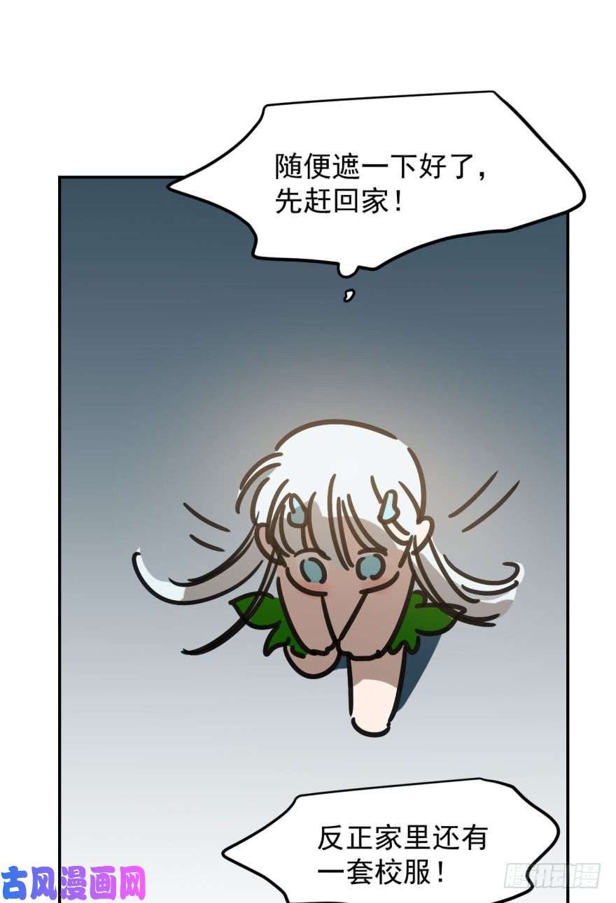 敖敖待捕第二十话 雷恩真好