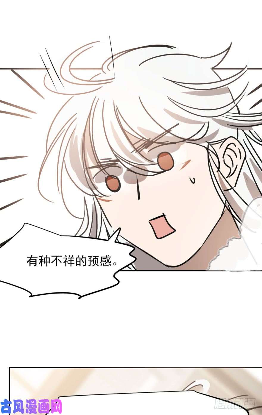 敖敖待捕第二十话 雷恩真好