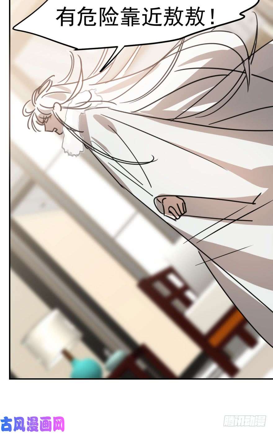 敖敖待捕第二十话 雷恩真好