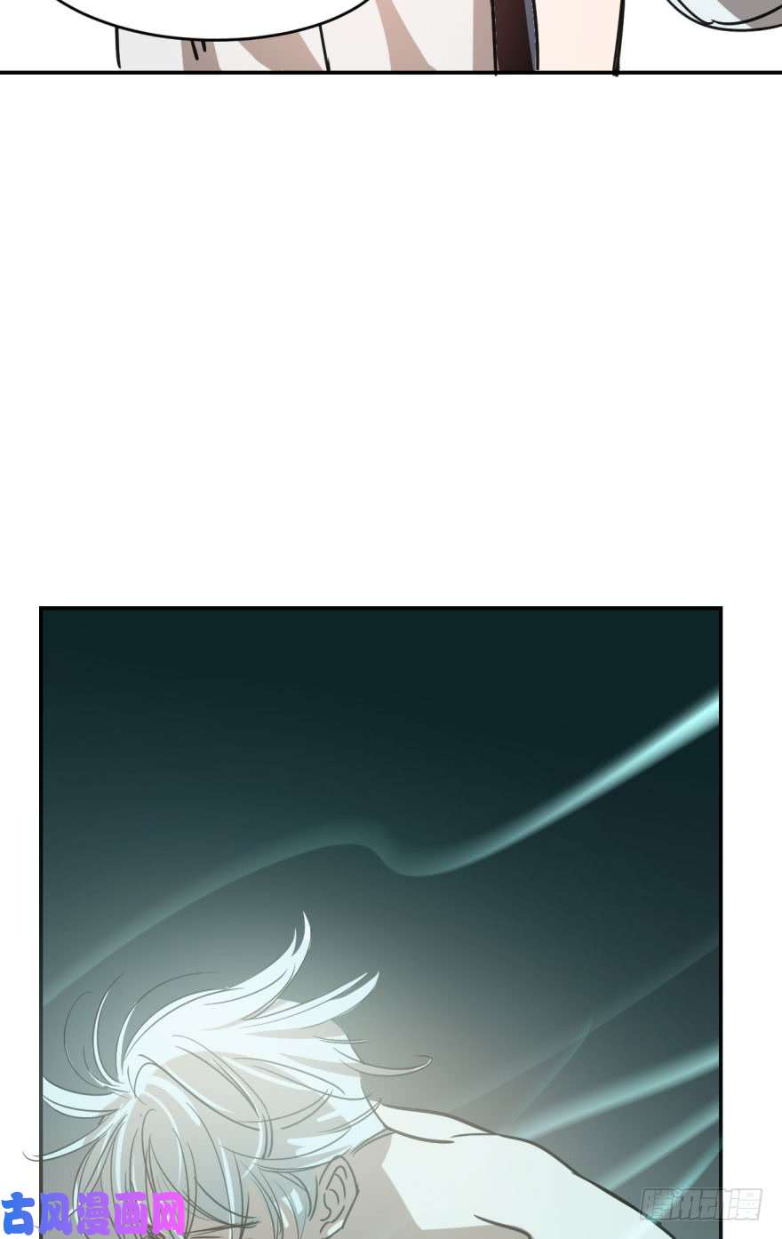 敖敖待捕第二十话 雷恩真好