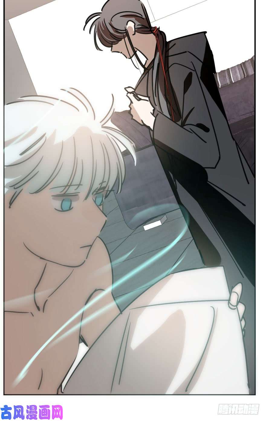 敖敖待捕第二十话 雷恩真好