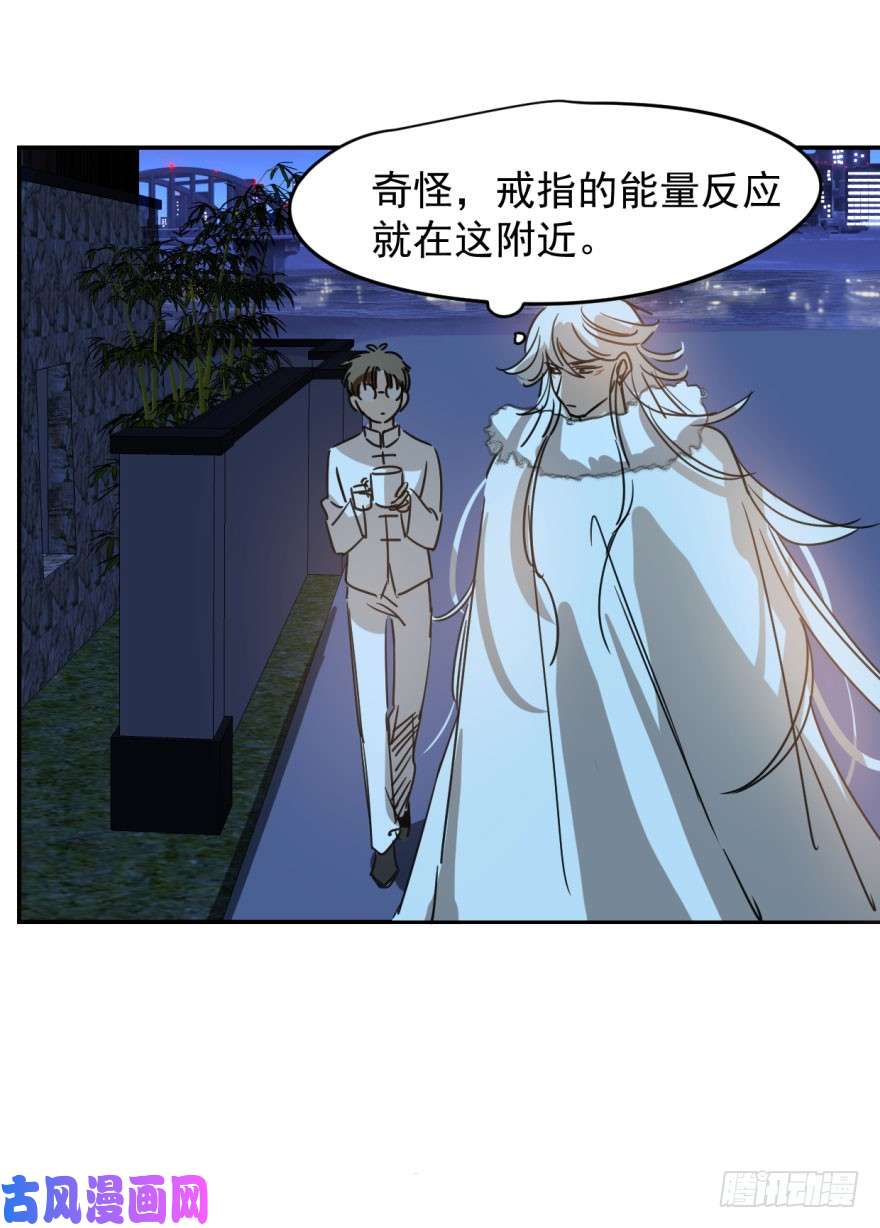 敖敖待捕第二十话 雷恩真好