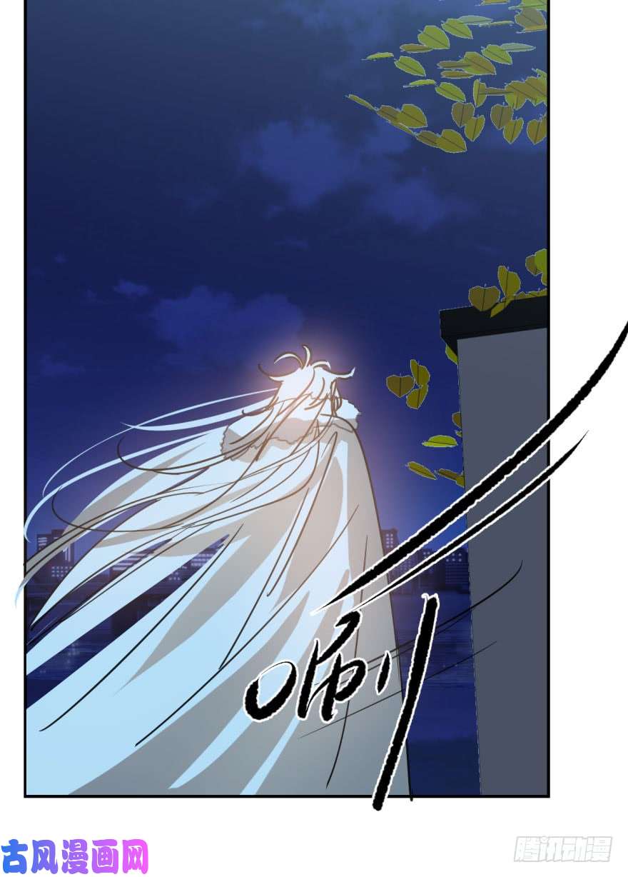 敖敖待捕第二十话 雷恩真好