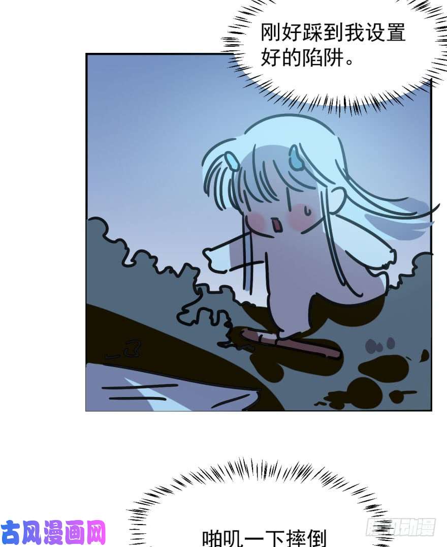 敖敖待捕第二十话 雷恩真好