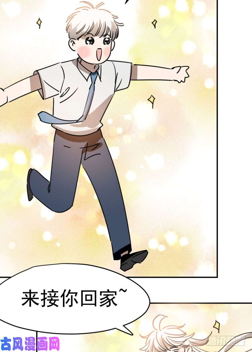 敖敖待捕第二十话 雷恩真好