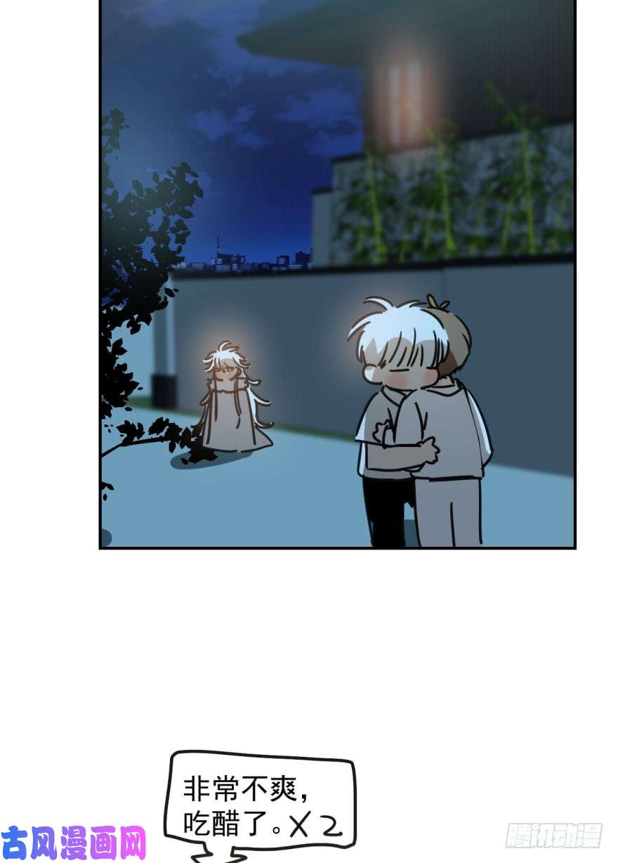 敖敖待捕第二十话 雷恩真好