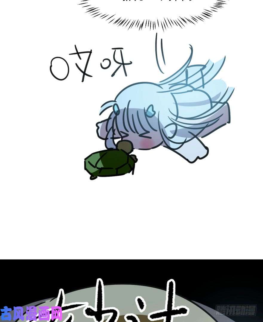 敖敖待捕第二十话 雷恩真好