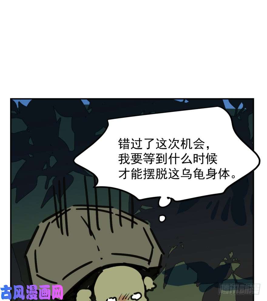 敖敖待捕第二十话 雷恩真好