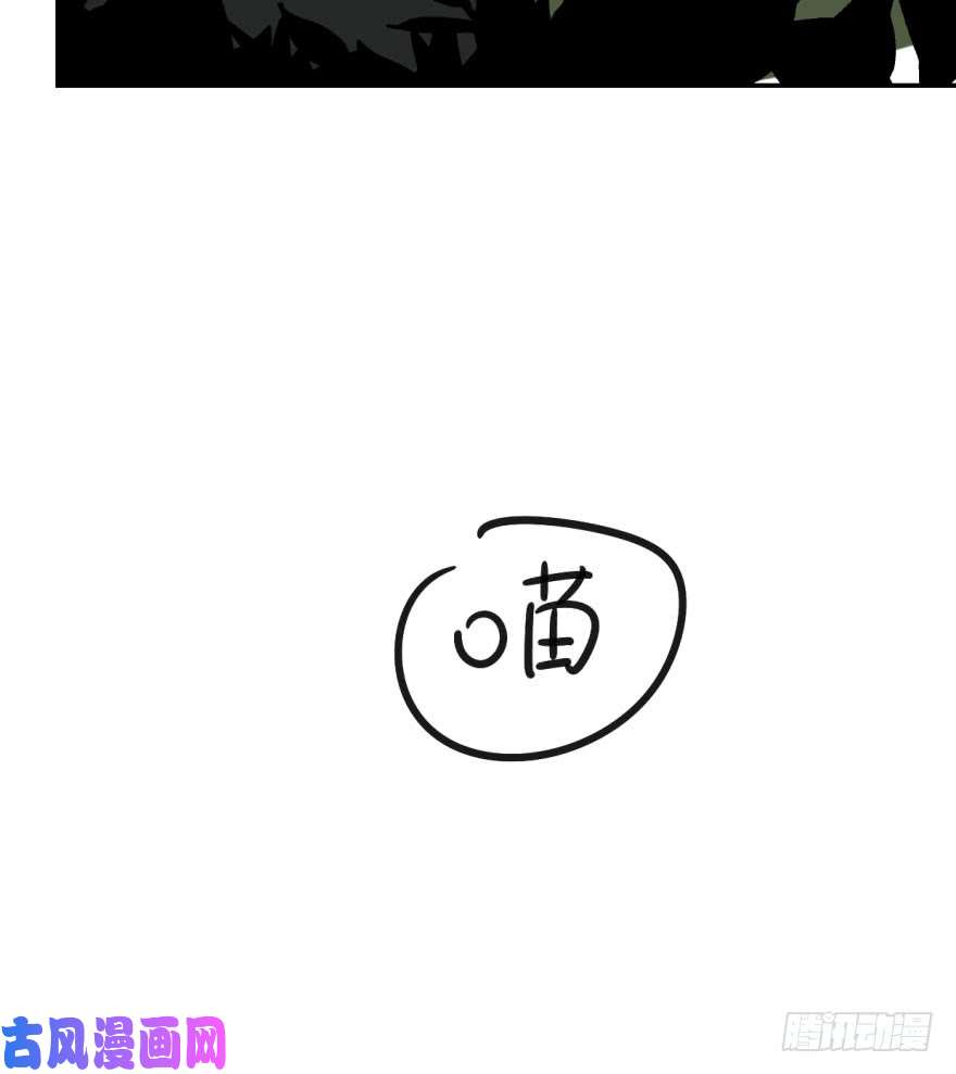 敖敖待捕第二十话 雷恩真好