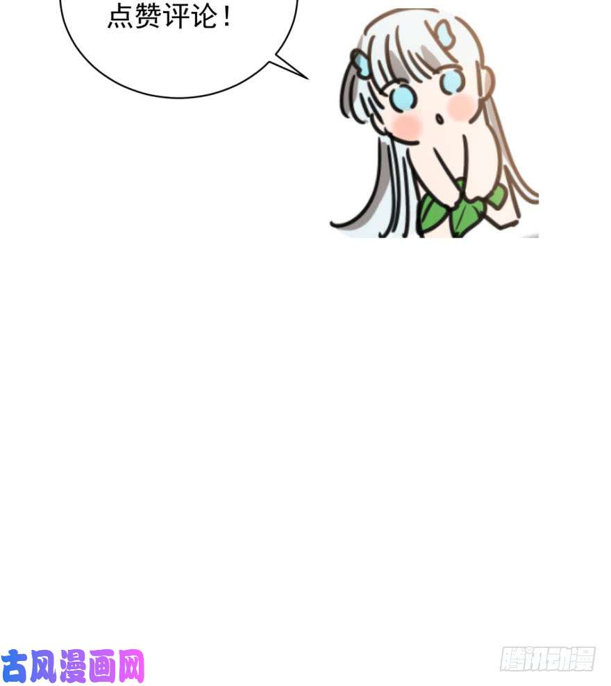 敖敖待捕第二十话 雷恩真好