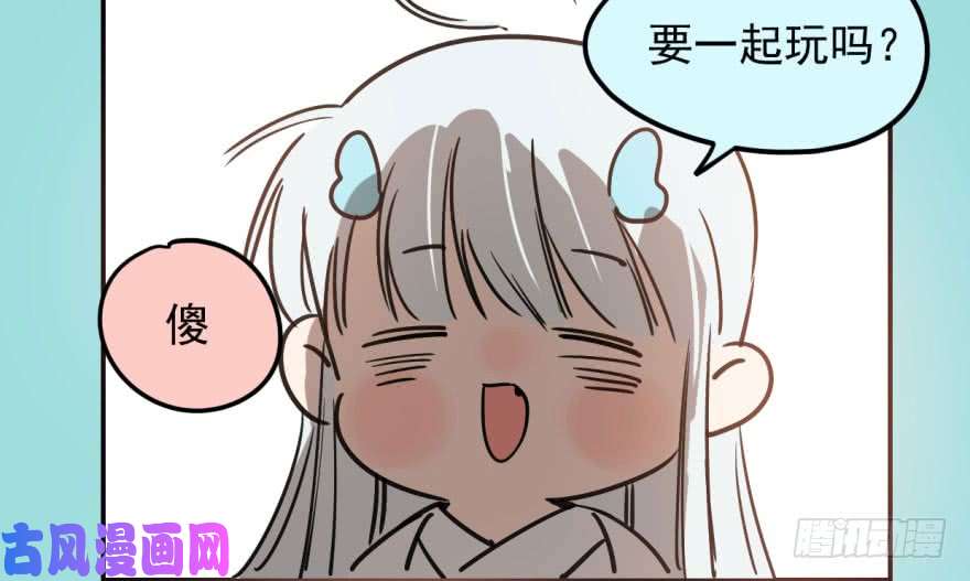 敖敖待捕第二十一话 到底谁先