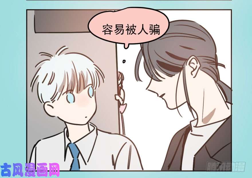 敖敖待捕第二十一话 到底谁先